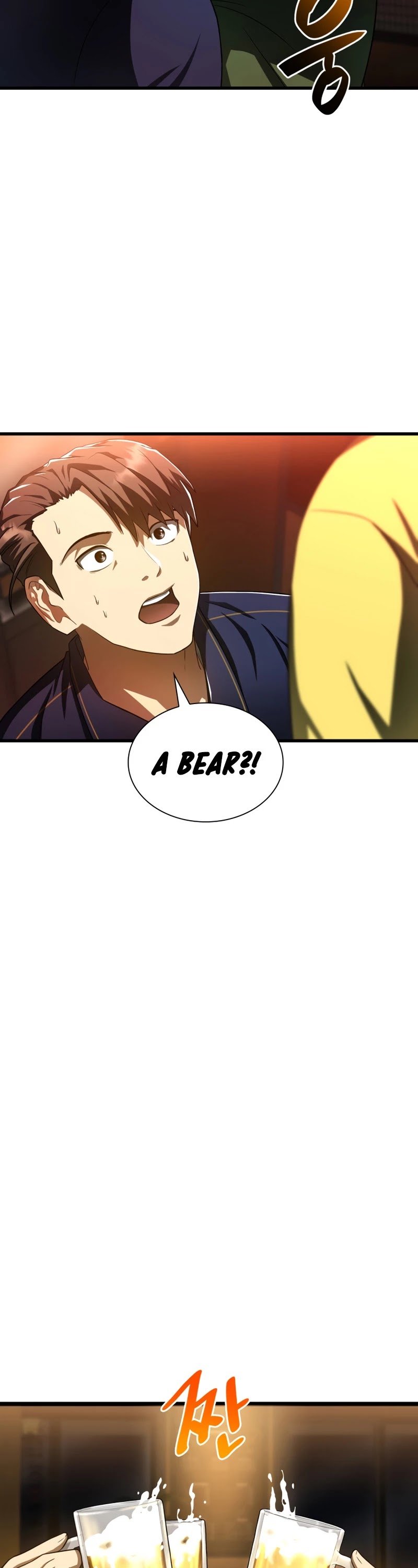 Perfect Surgeon chapter 39 - page 15