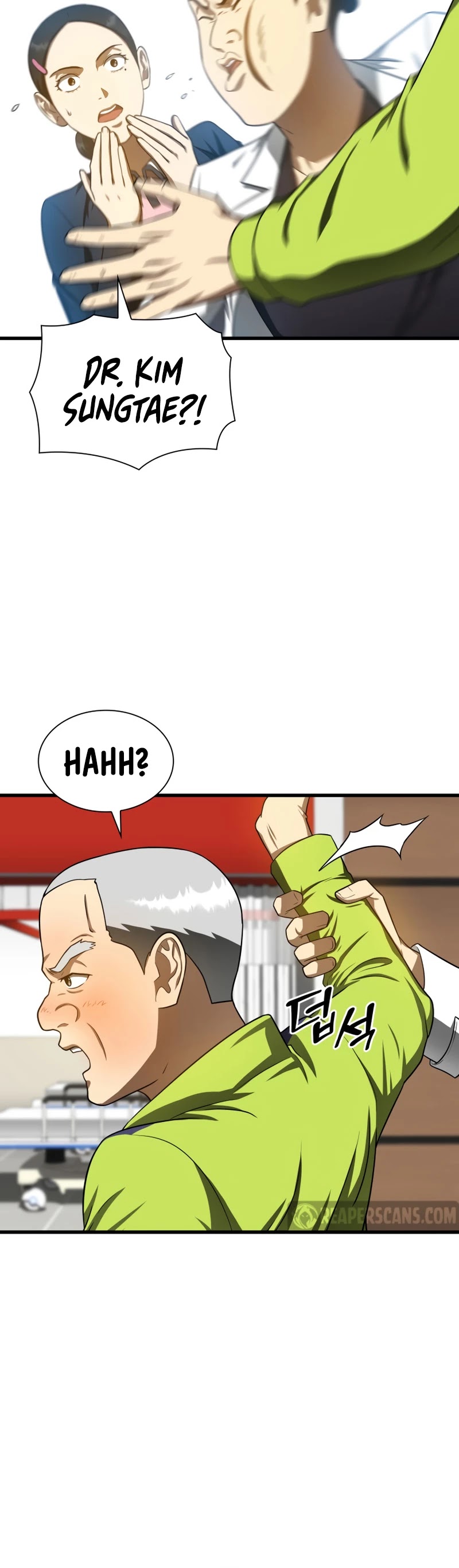 Perfect Surgeon chapter 39 - page 5
