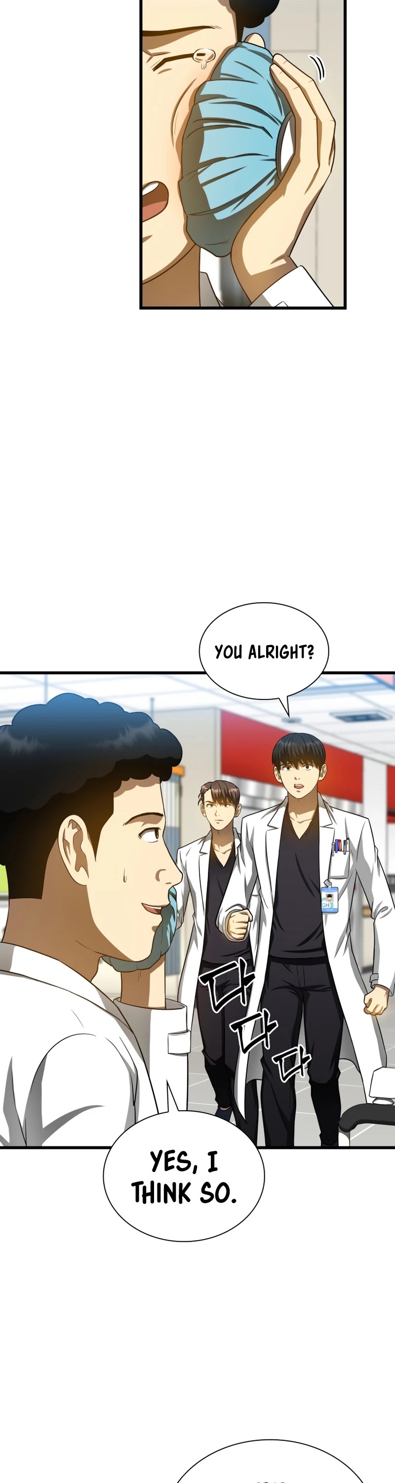 Perfect Surgeon chapter 39 - page 7