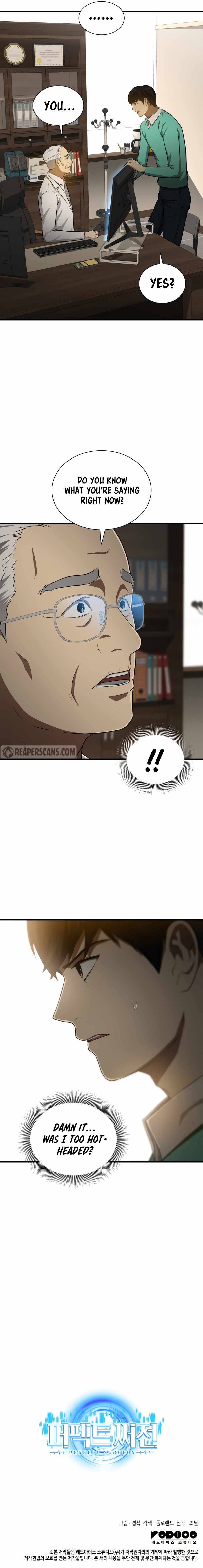 Perfect Surgeon chapter 4 - page 13