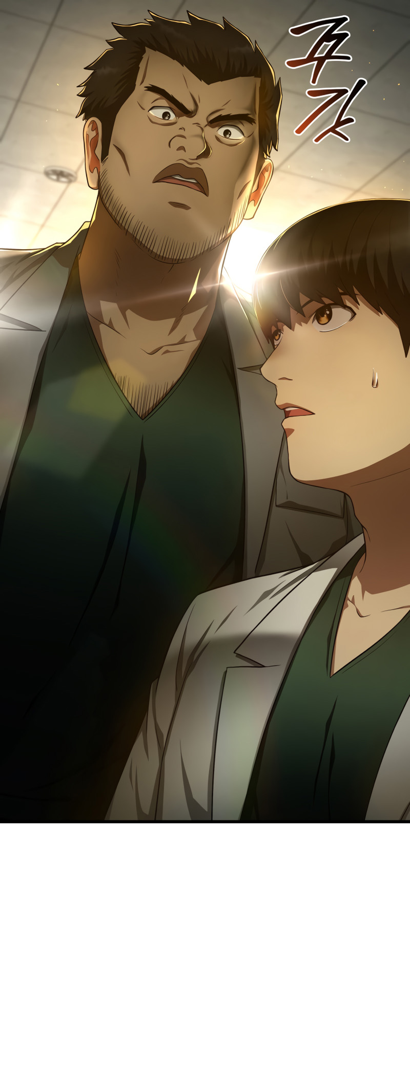 Perfect Surgeon chapter 48 - page 12