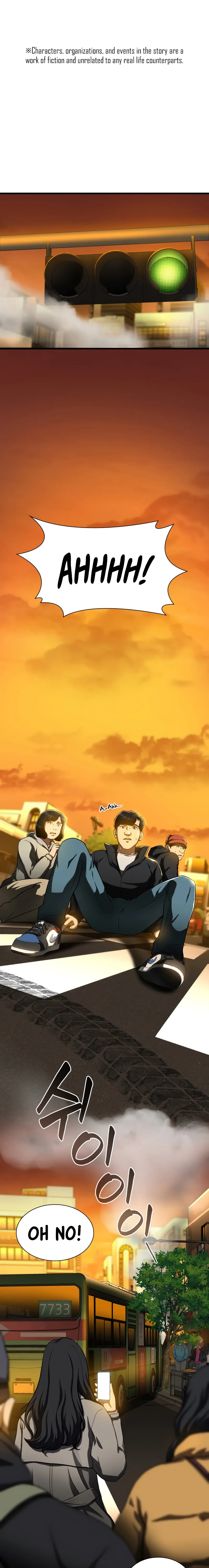Perfect Surgeon Chapter 79 - page 1