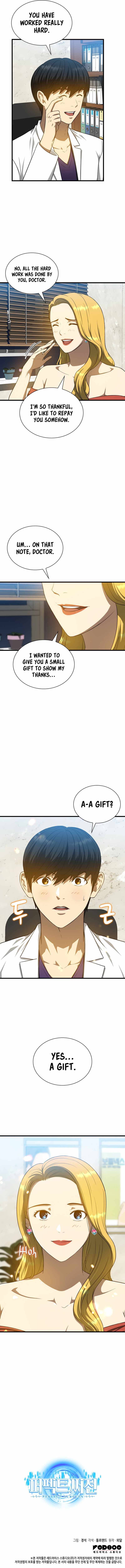 Perfect Surgeon chapter 10 - page 11