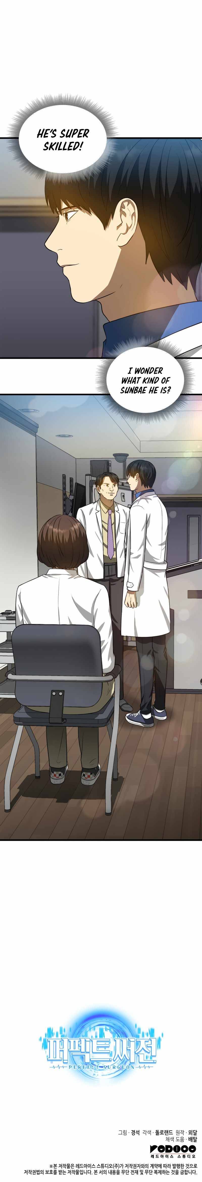 Perfect Surgeon chapter 14 - page 13