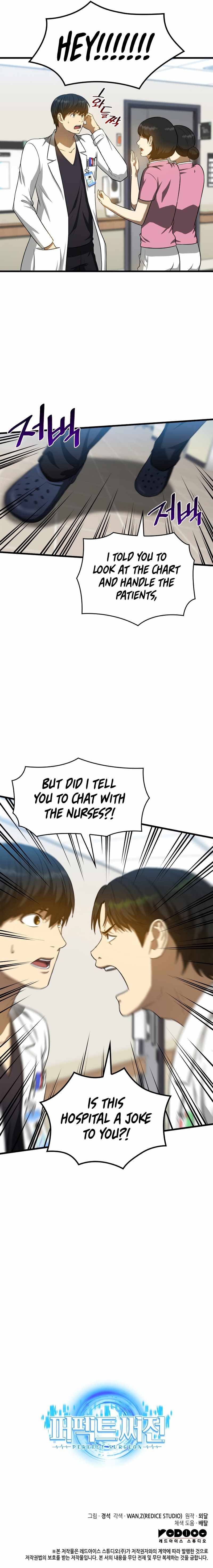 Perfect Surgeon chapter 15 - page 14