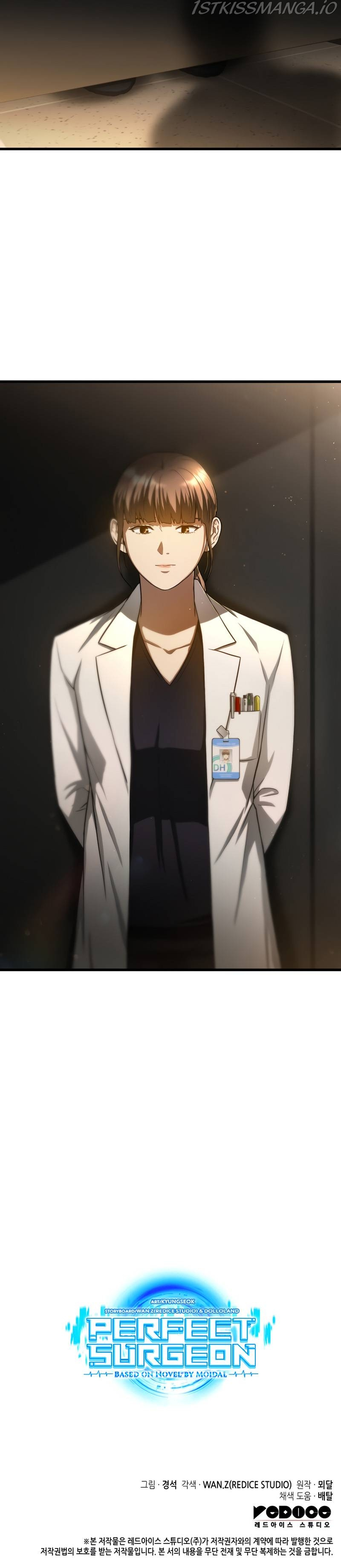 Perfect Surgeon chapter 25 - page 12