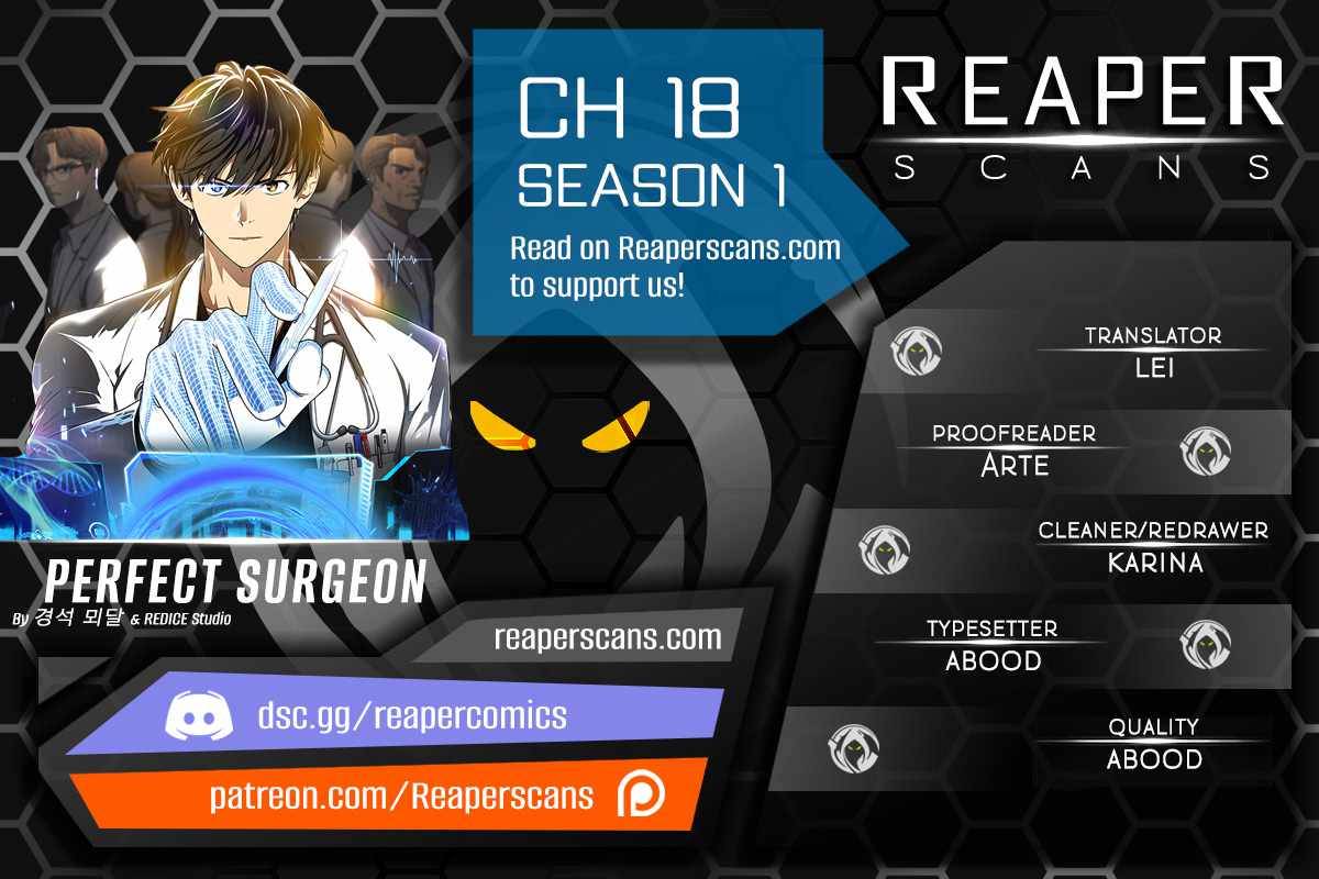 Perfect Surgeon chapter 18 - page 1