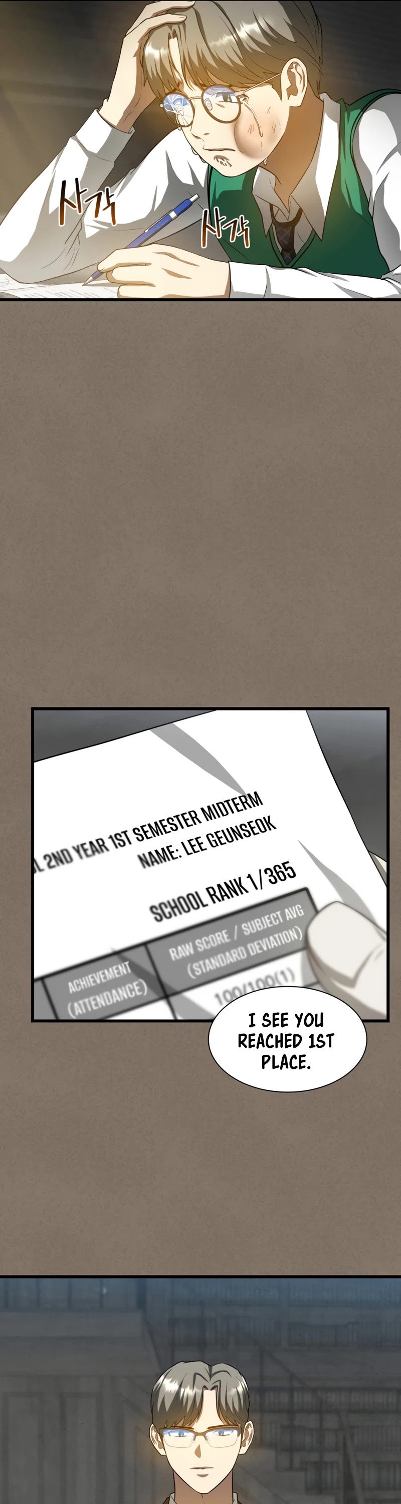 Perfect Surgeon chapter 19 - page 18