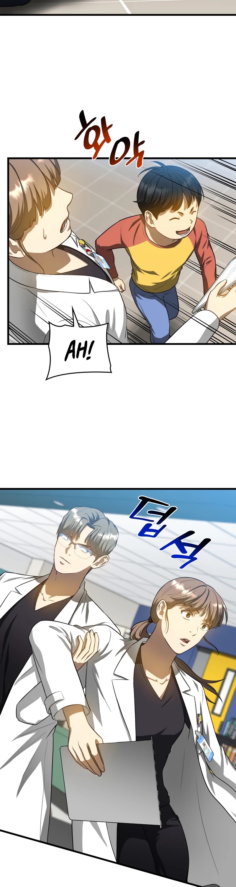 Perfect Surgeon chapter 19 - page 31