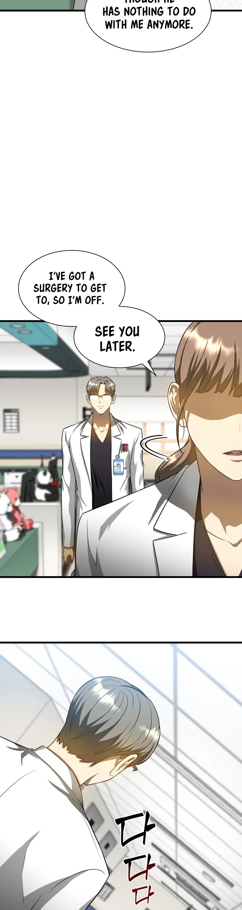 Perfect Surgeon chapter 19 - page 39