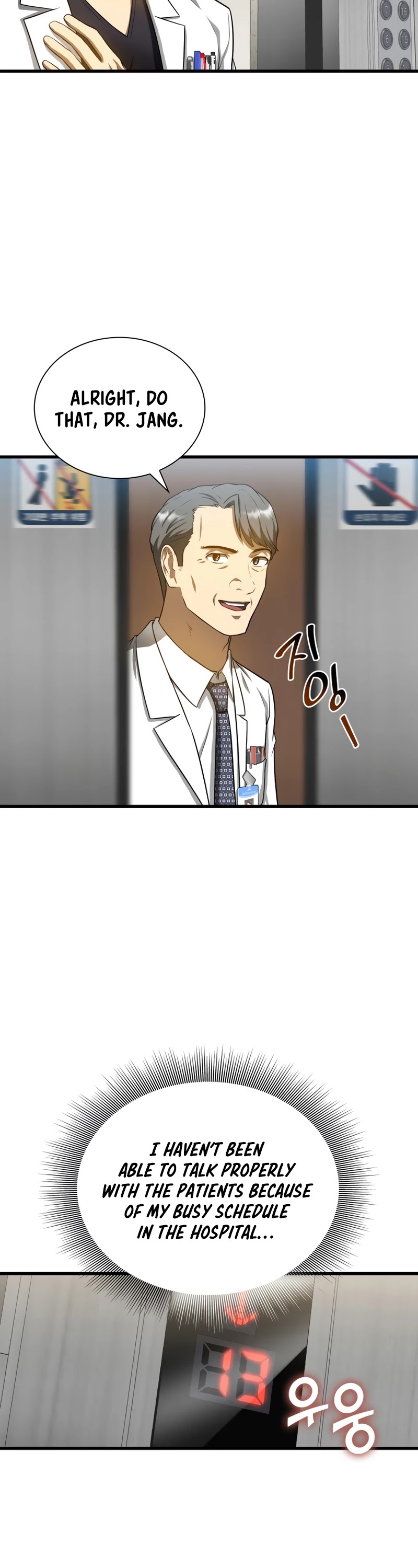 Perfect Surgeon chapter 19 - page 5