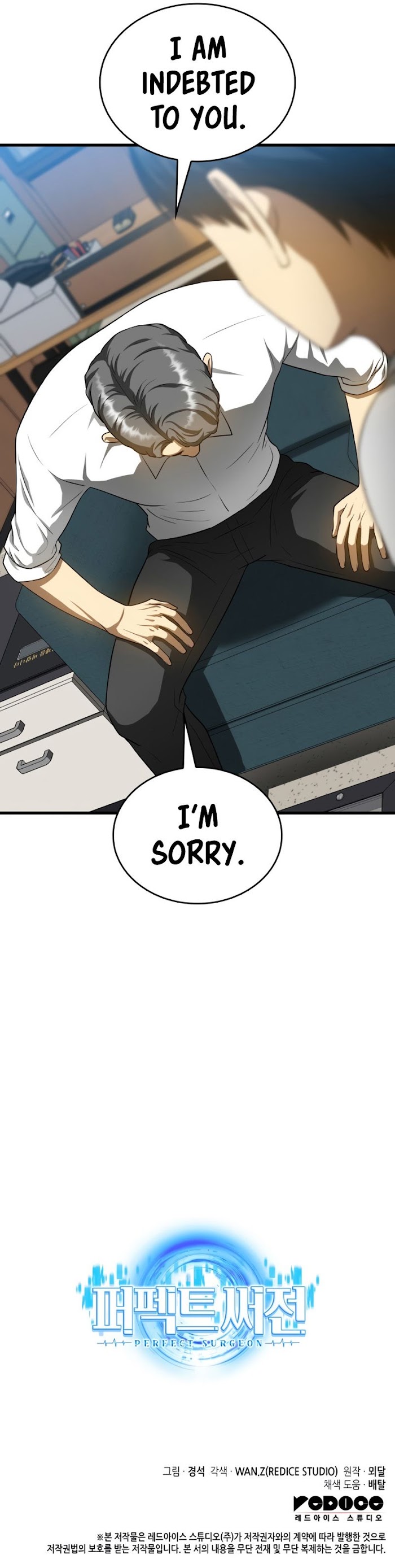 Perfect Surgeon chapter 21 - page 13