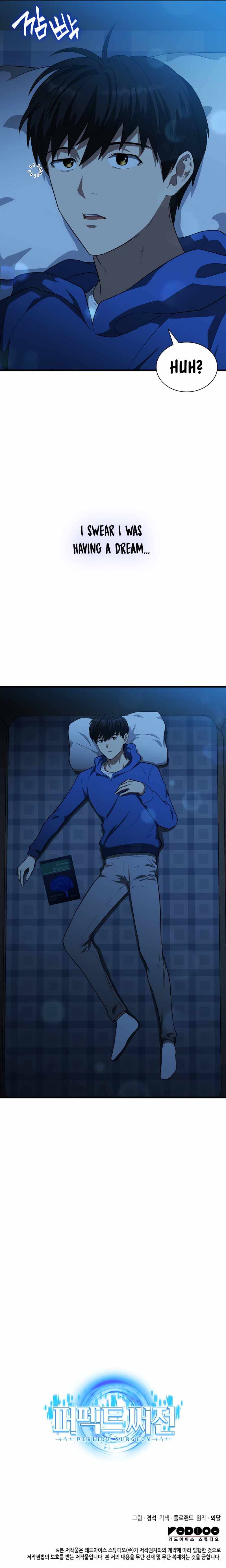 Perfect Surgeon chapter 9 - page 15