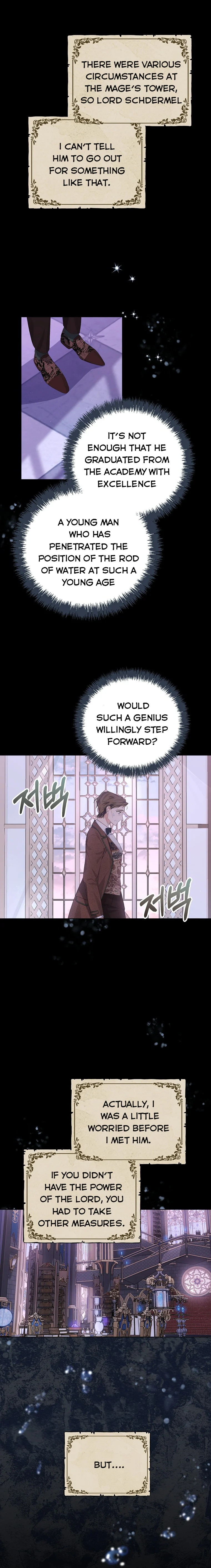 My Dear Aster Chapter 12 - page 6