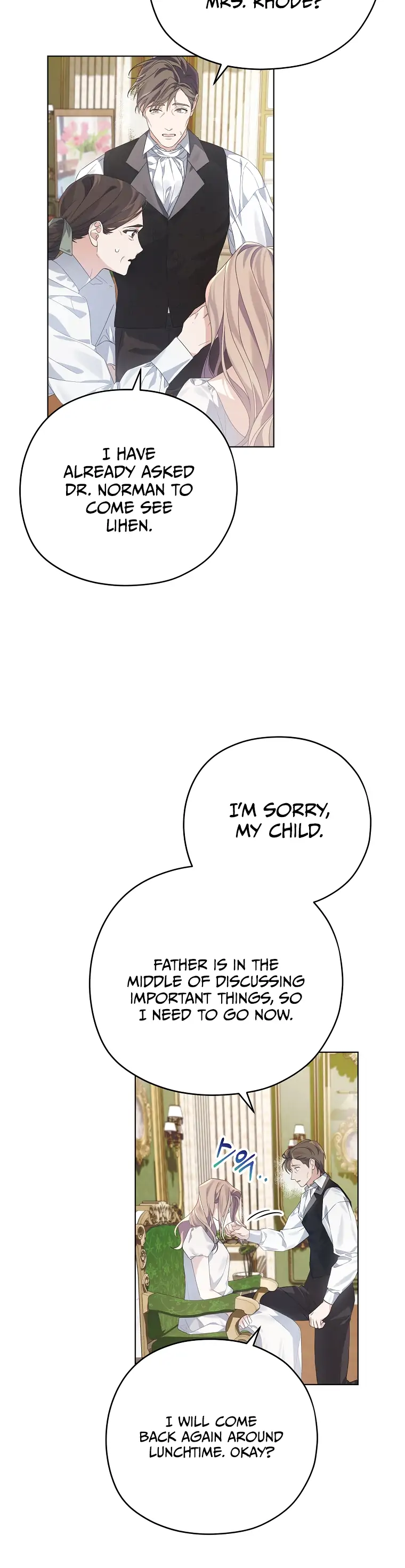 My Dear Aster Chapter 2 - page 2