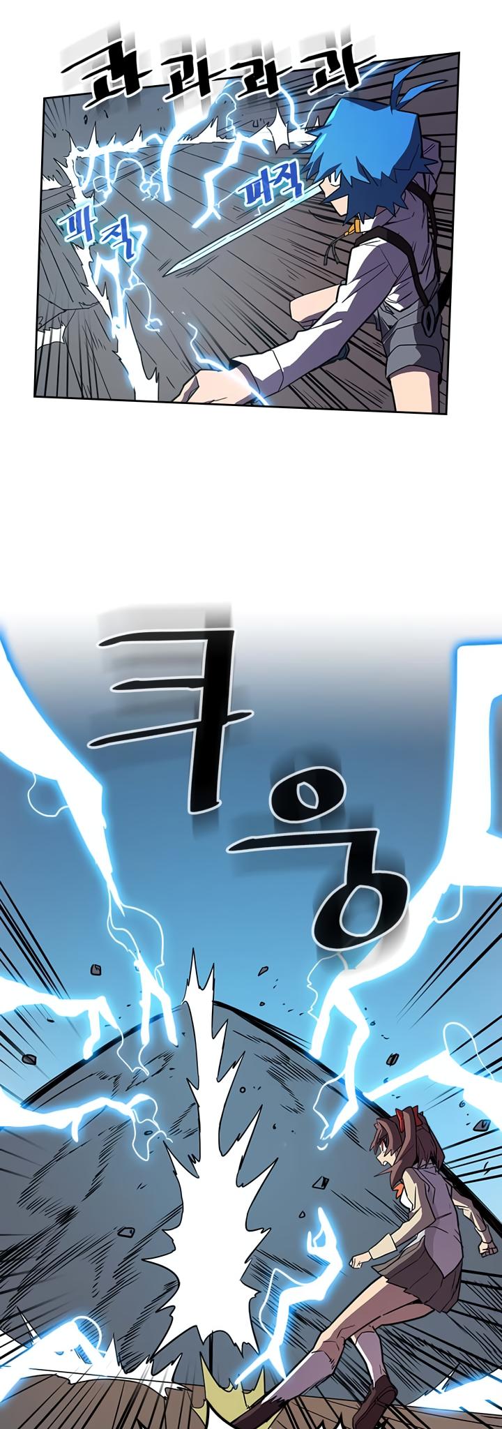 A Returner’s Magic Should be Special Chapter 34 - page 8