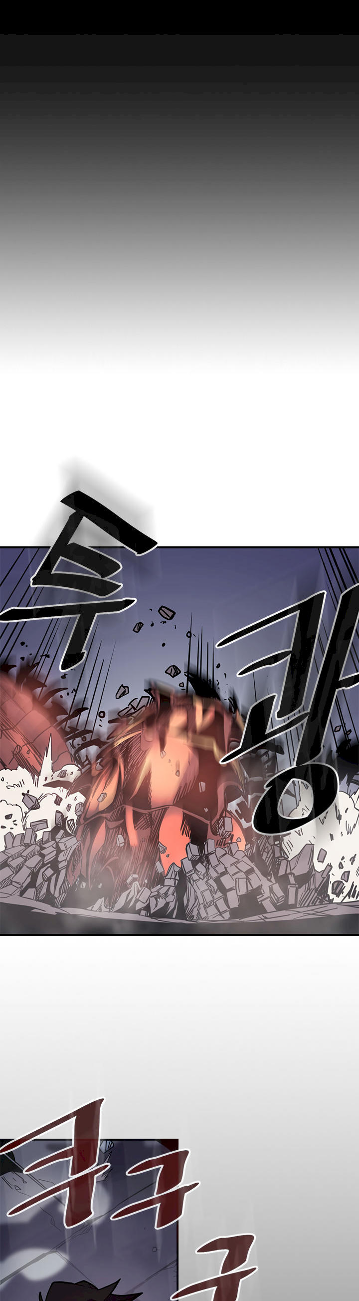 A Returner’s Magic Should be Special Chapter 110 - page 22