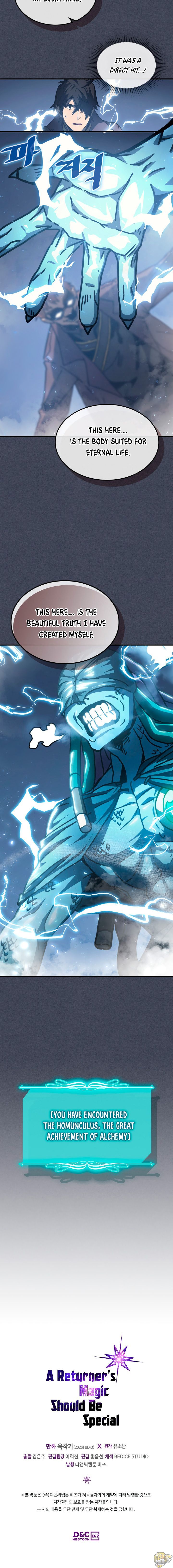 A Returner’s Magic Should be Special Chapter 128 - page 15