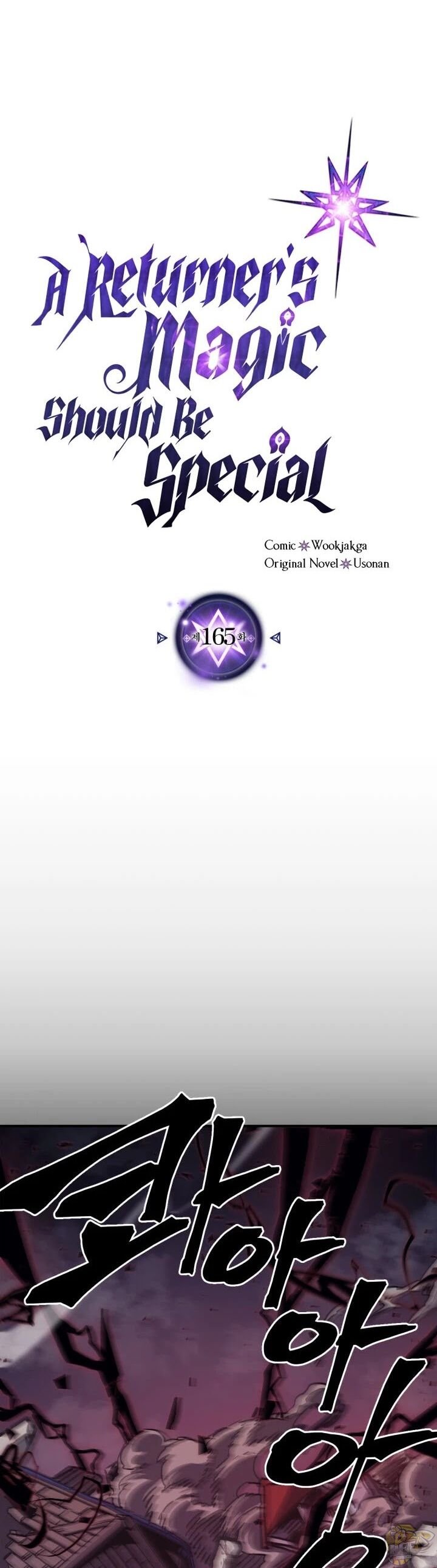 A Returner’s Magic Should be Special Chapter 165 - page 1