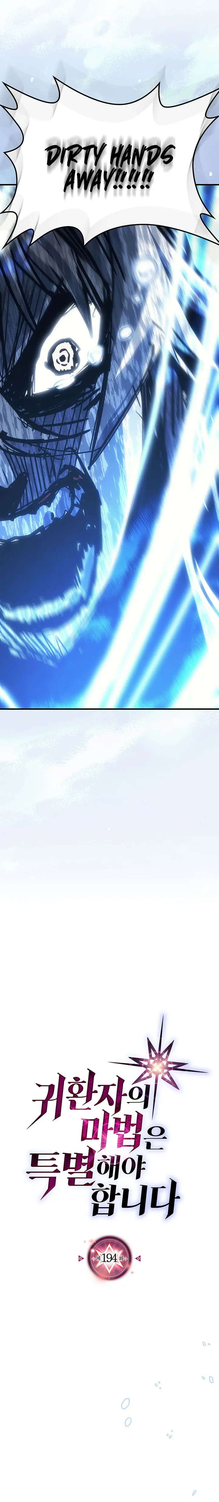 A Returner’s Magic Should be Special Chapter 194 - page 2