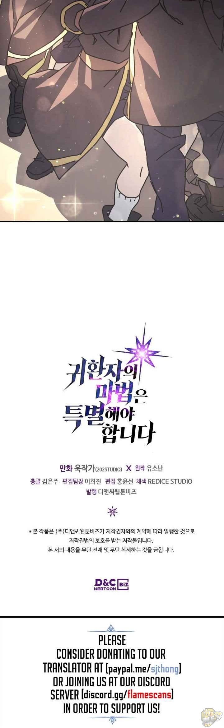 A Returner’s Magic Should be Special Chapter 132 - page 52