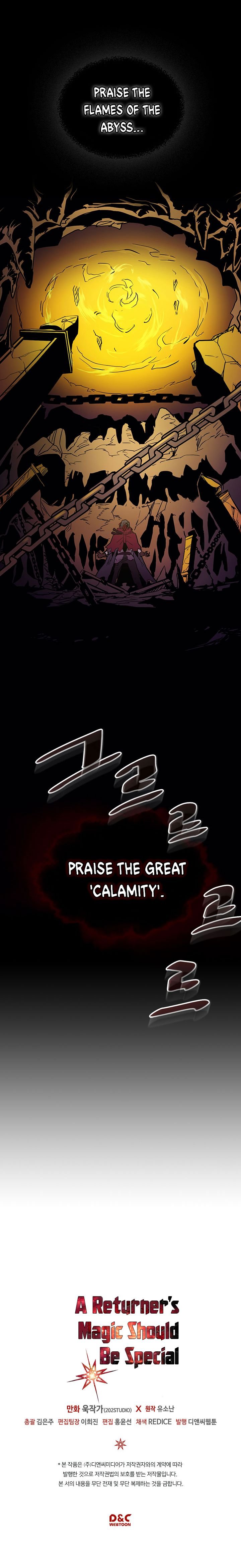 A Returner’s Magic Should be Special Chapter 82 - page 8