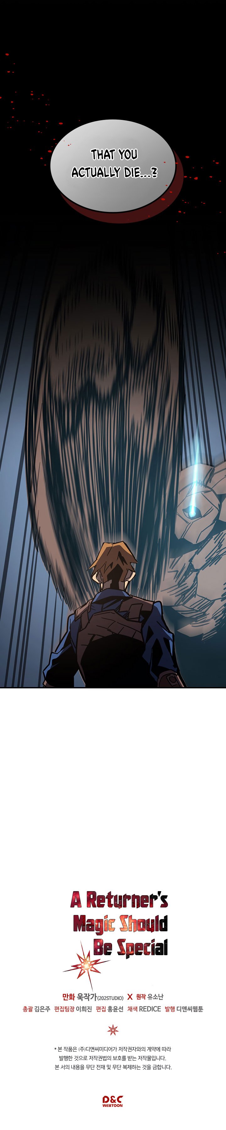 A Returner’s Magic Should be Special Chapter 108 - page 25
