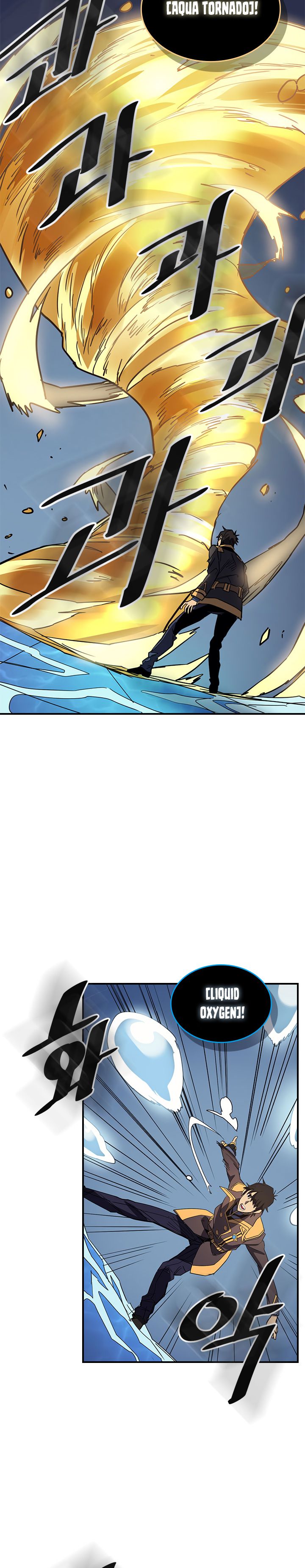 A Returner’s Magic Should be Special Chapter 102 - page 21
