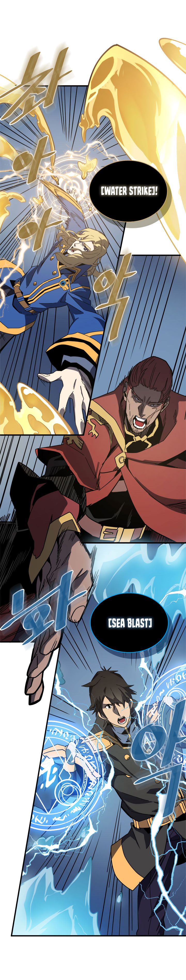 A Returner’s Magic Should be Special Chapter 102 - page 7