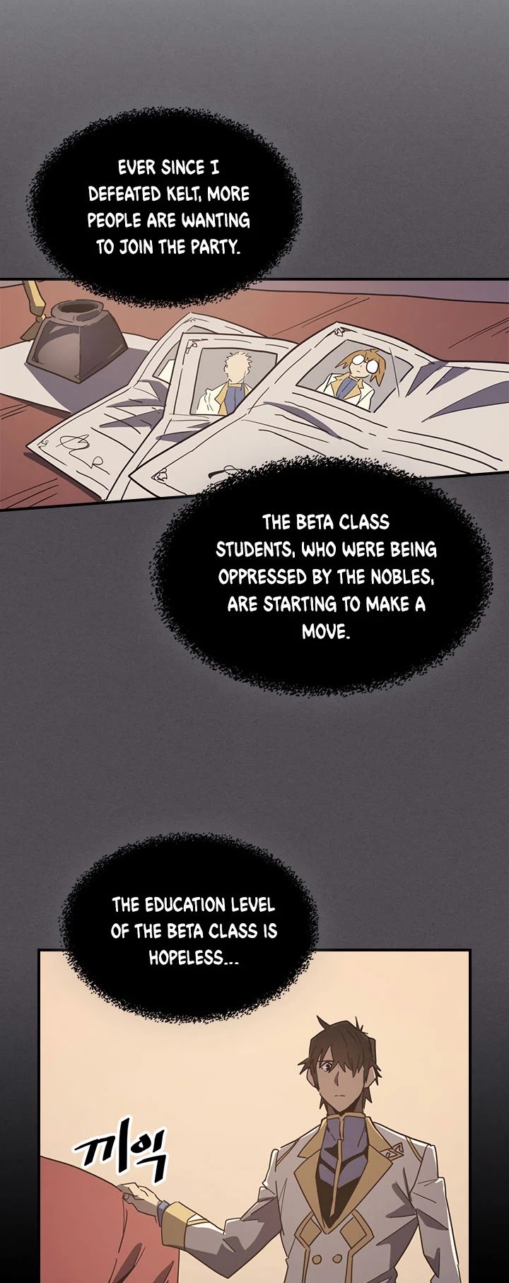 A Returner’s Magic Should be Special Chapter 103 - page 25