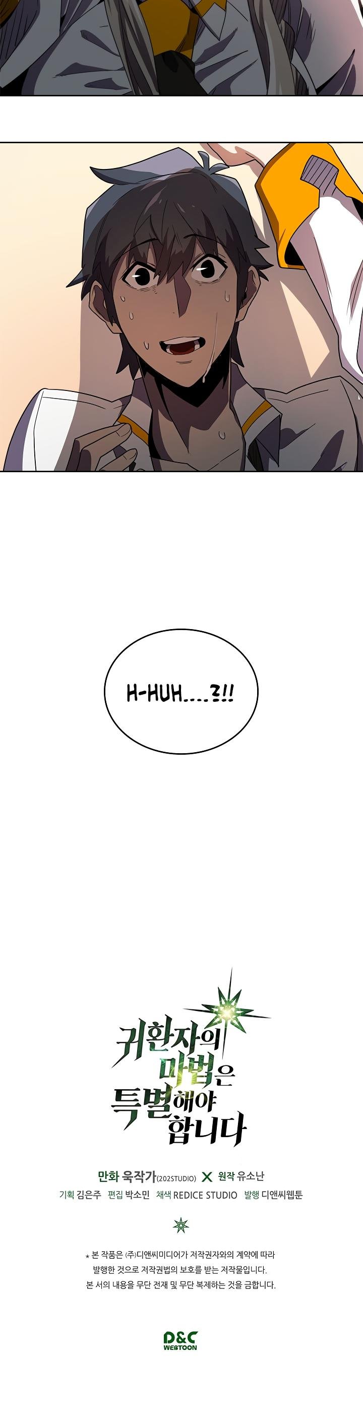 A Returner’s Magic Should be Special Chapter 49 - page 34