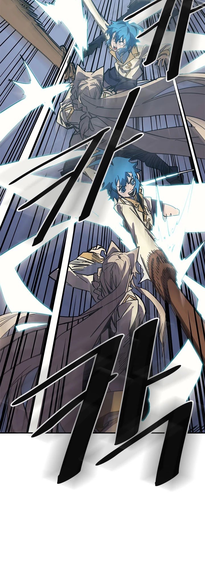 A Returner’s Magic Should be Special Chapter 105 - page 12