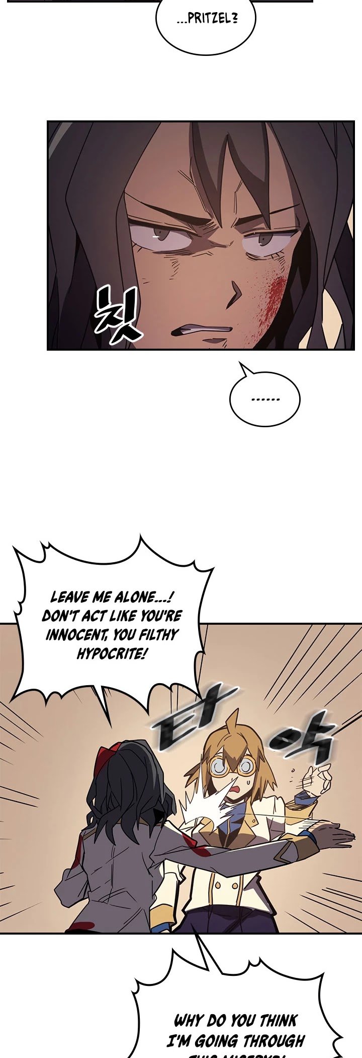 A Returner’s Magic Should be Special Chapter 105 - page 26