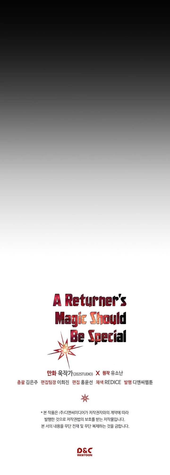 A Returner’s Magic Should be Special Chapter 106 - page 43