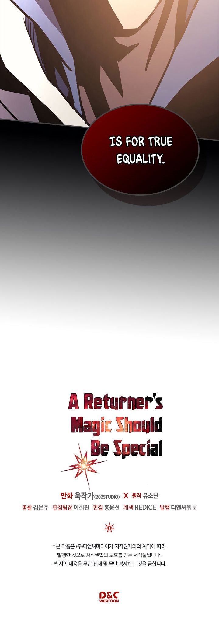 A Returner’s Magic Should be Special Chapter 112 - page 18
