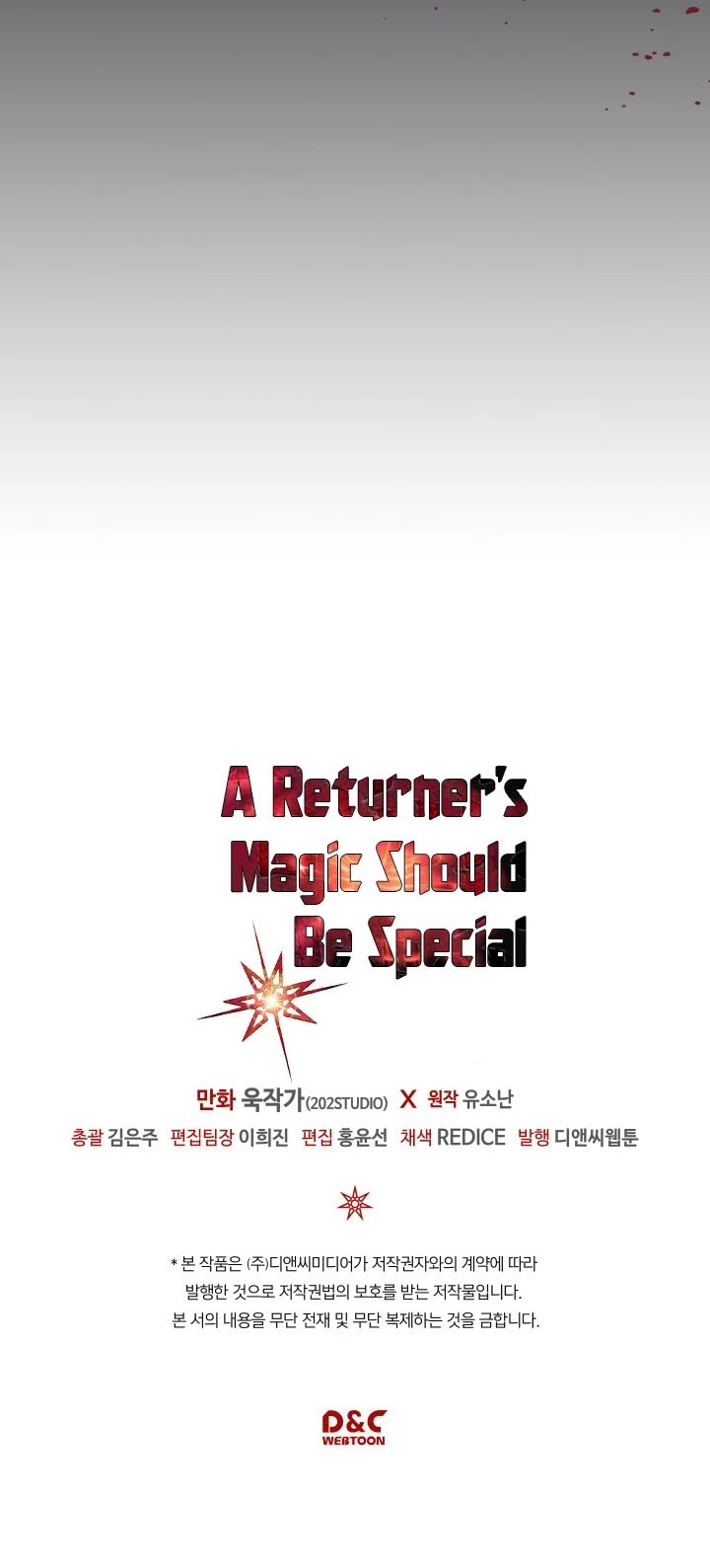 A Returner’s Magic Should be Special Chapter 107 - page 37