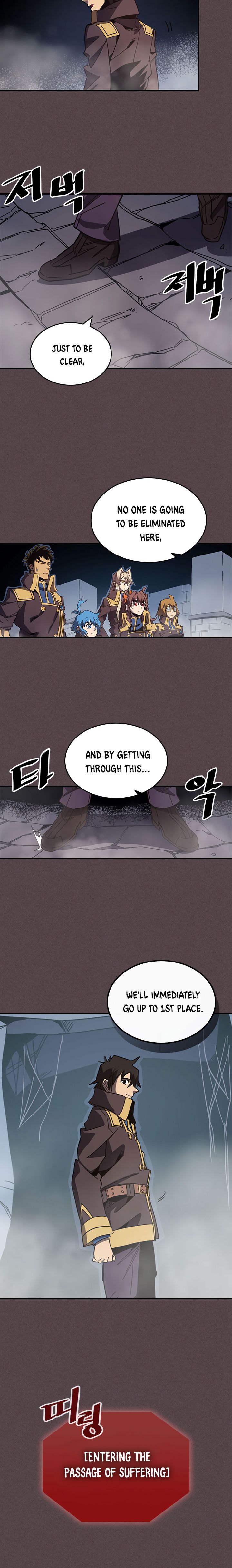 A Returner’s Magic Should be Special Chapter 109 - page 9