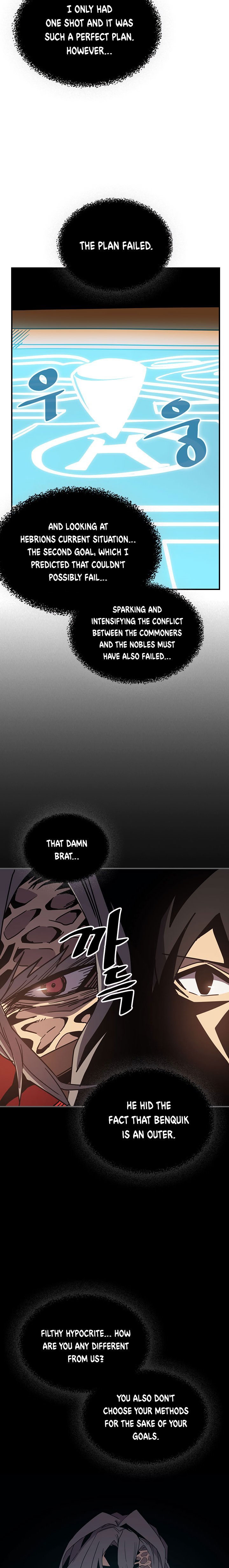 A Returner’s Magic Should be Special Chapter 116 - page 11