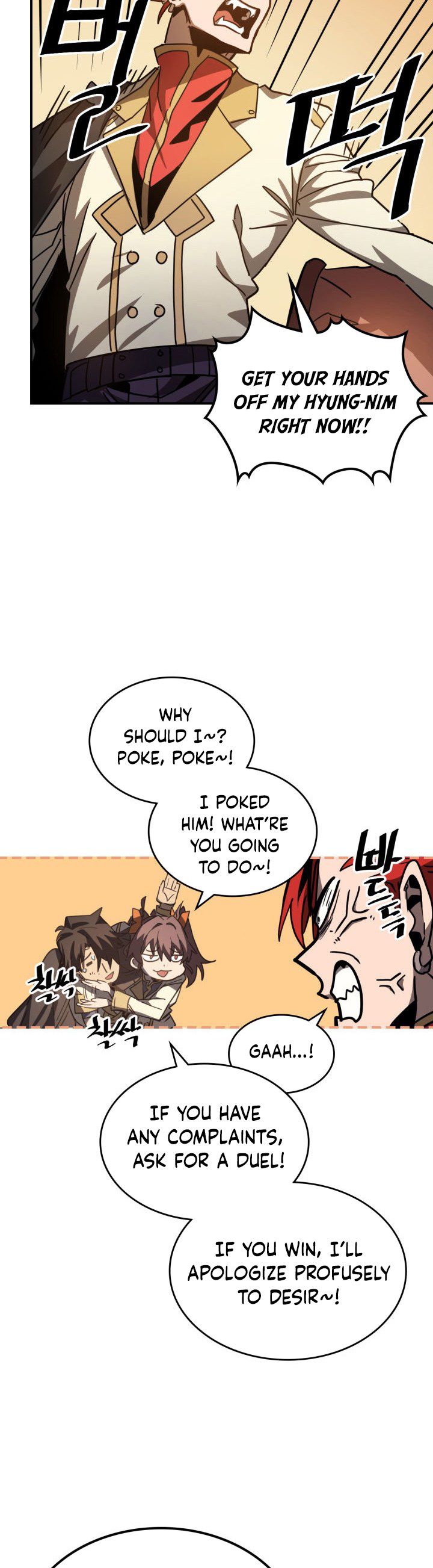 A Returner’s Magic Should be Special Chapter 122 - page 21