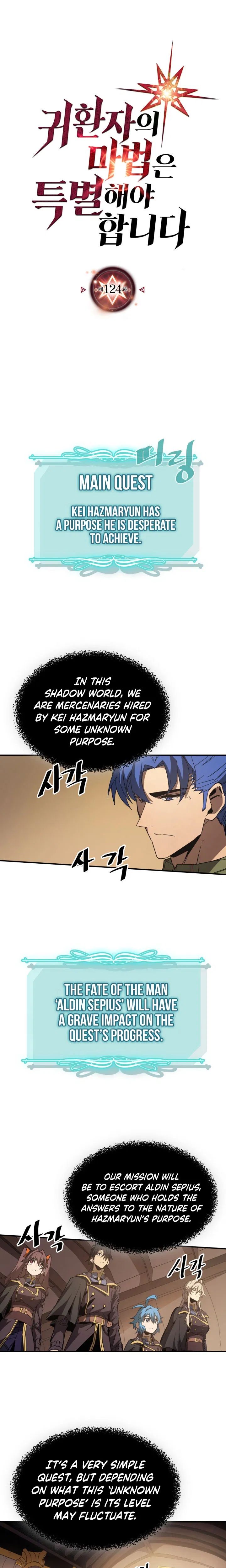 A Returner’s Magic Should be Special Chapter 124 - page 1