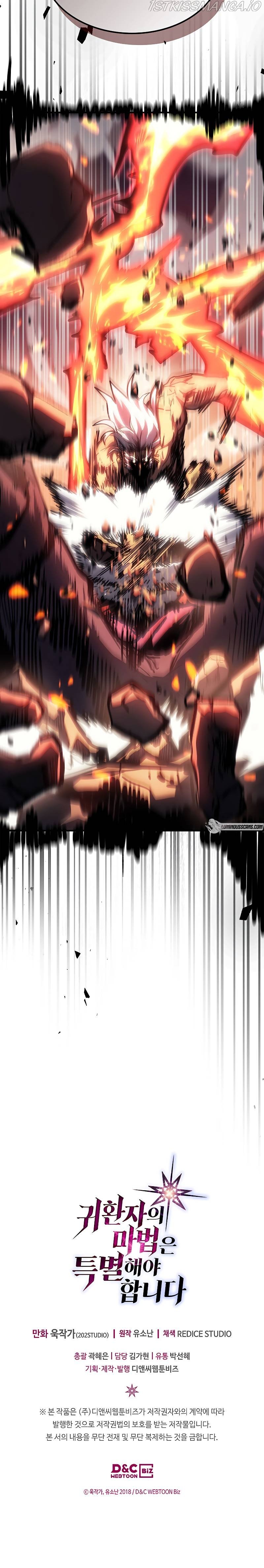 A Returner’s Magic Should be Special Chapter 215 - page 11