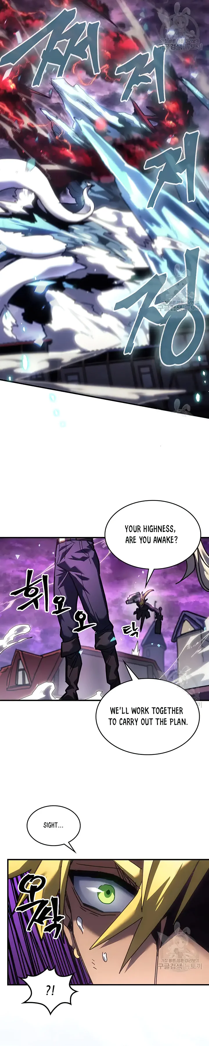 A Returner’s Magic Should be Special Chapter 223 - page 23