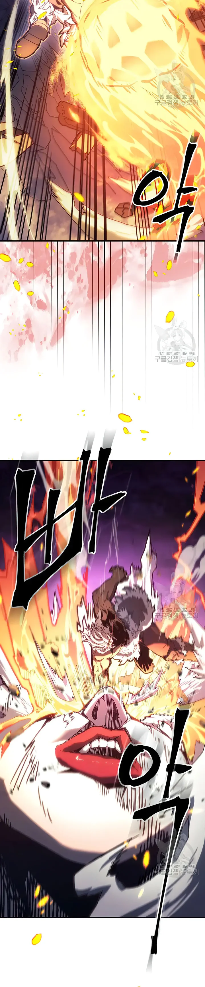 A Returner’s Magic Should be Special Chapter 223 - page 4