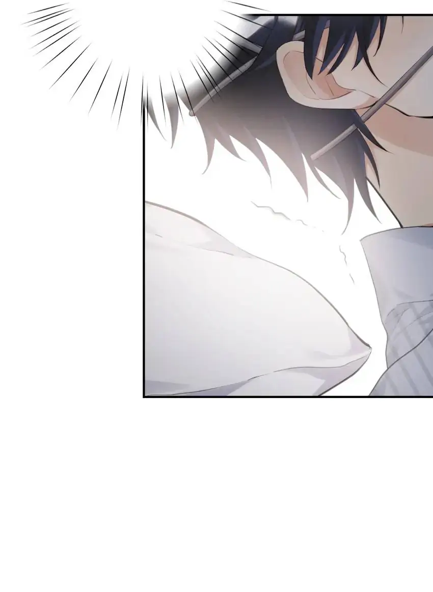 Zero Touch Chapter 19 - page 17
