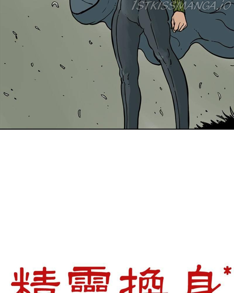 Mage Again chapter 29 - page 65