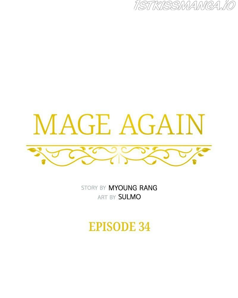 Mage Again chapter 34 - page 14