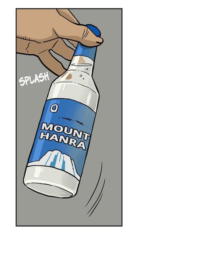 Mage Again chapter 26 - page 56