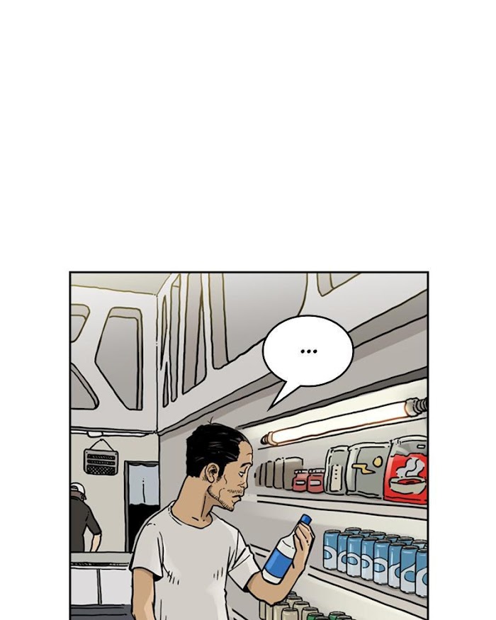 Mage Again chapter 26 - page 57