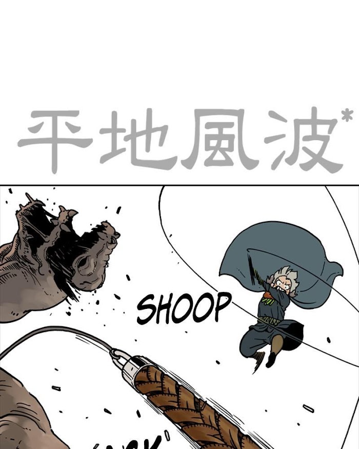 Mage Again chapter 35 - page 48
