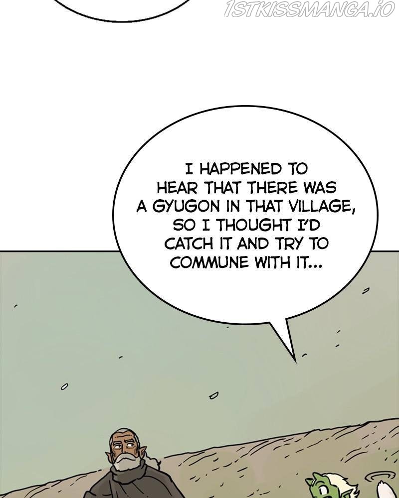 Mage Again chapter 10 - page 82